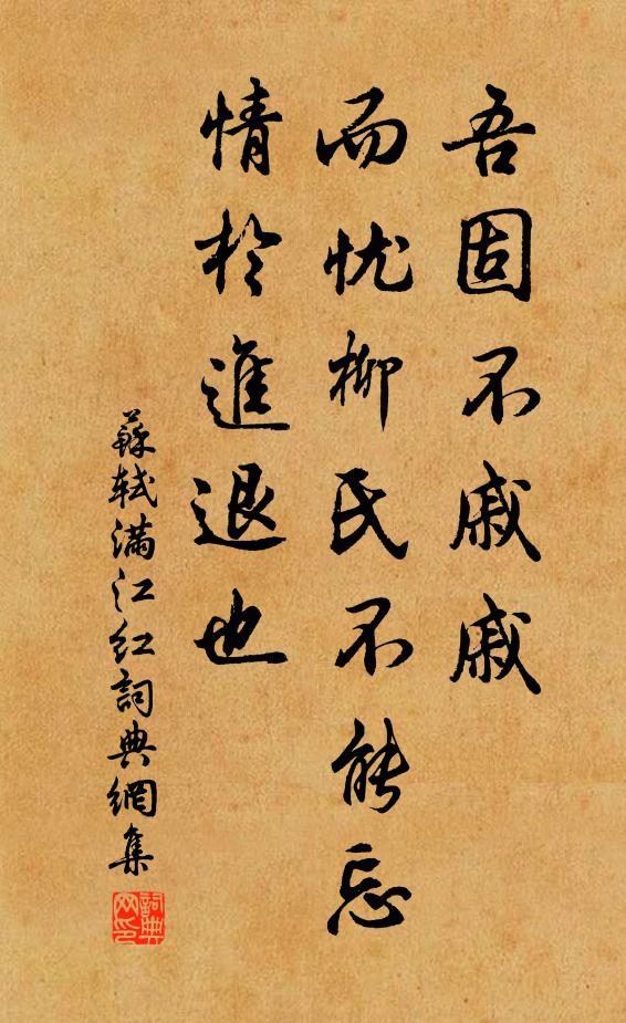 鄭史的名句_鄭史的詩詞名句_詩詞名句