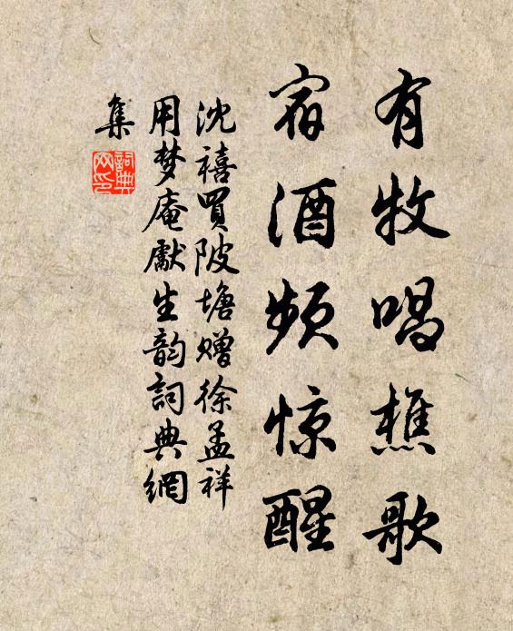 西京無暑氣,夏景似清秋 詩詞名句