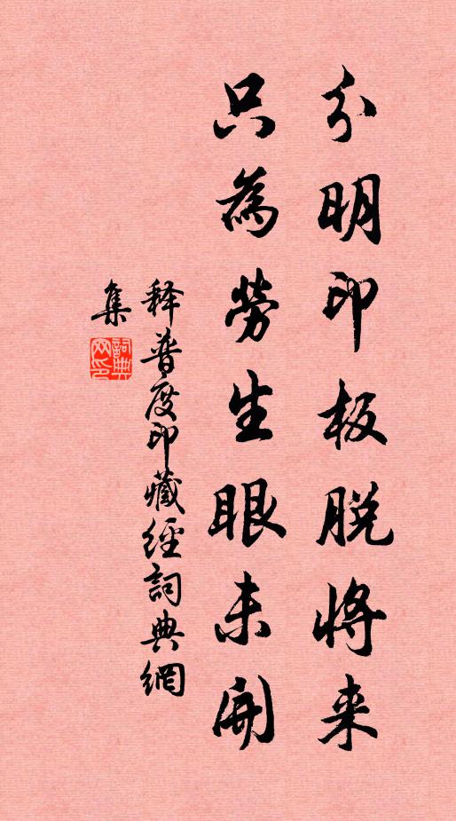 酒債應無數,燈花各有情 詩詞名句