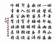 春過白遙嶺原文_春過白遙嶺的賞析_古詩文