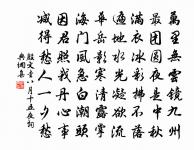 殷文圭詩詞全集_殷文圭古詩文大全