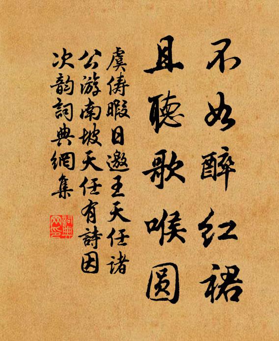 清溪深不測，隱處惟孤雲 詩詞名句