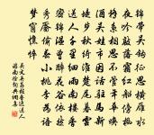 寒食上冢原文_寒食上冢的賞析_古詩文