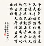 蝶戀花原文_蝶戀花的賞析_古詩文