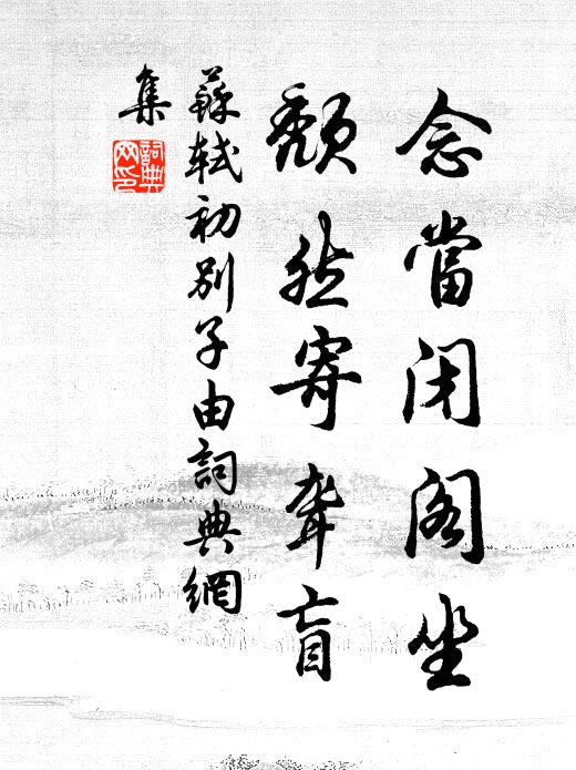 順水去吳會,逆水來夔門 詩詞名句