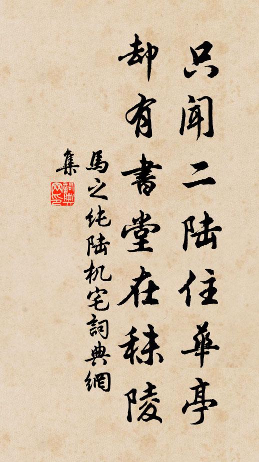 小臣膽如斗，侏儒俸一囊 詩詞名句