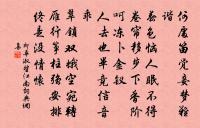 念奴嬌原文_念奴嬌的賞析_古詩文