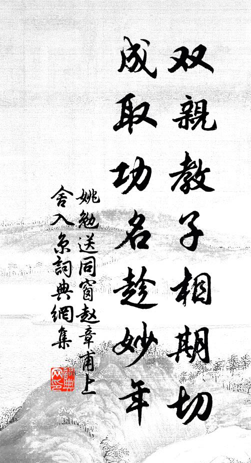 芙蓉露下落,楊柳月中疏 詩詞名句