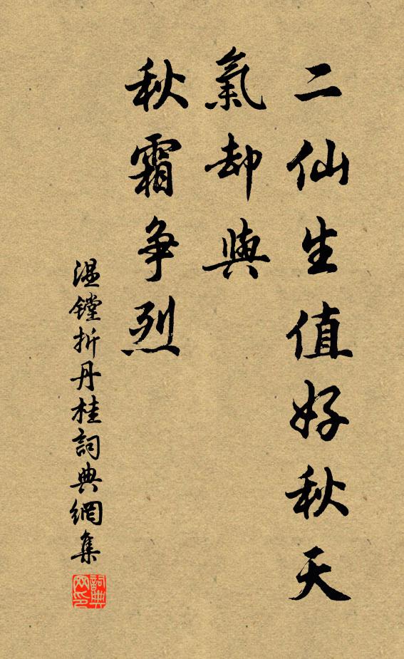 老罷尚欲身當道,乳虎何疑氣食牛 詩詞名句