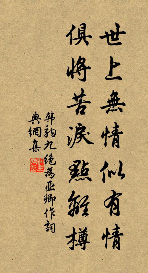 韓駒的名句_韓駒的詩詞名句_詩詞名句