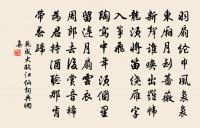 游石壁寺懷禪月原文_游石壁寺懷禪月的賞析_古詩文