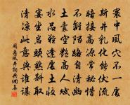 燕原文_燕的賞析_古詩文