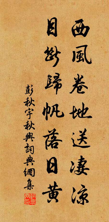 太義孰不知,臨難欠健決 詩詞名句