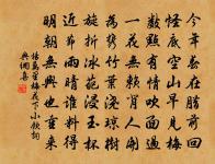 宗教院原文_宗教院的賞析_古詩文