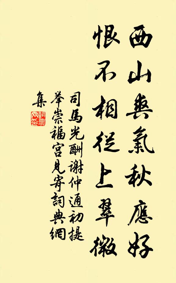 洞庭取異事，包山極幽景 詩詞名句