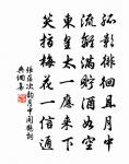 朱亥墓(俗謂屠兒原)原文_朱亥墓(俗謂屠兒原)的賞析_古詩文