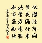 紹熙四年加上壽聖皇太后尊號八首原文_紹熙四年加上壽聖皇太后尊號八首的賞析_古詩文