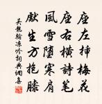 甲科文比玉,歸路錦為衣 詩詞名句