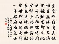 初冬即事憶皇甫十原文_初冬即事憶皇甫十的賞析_古詩文