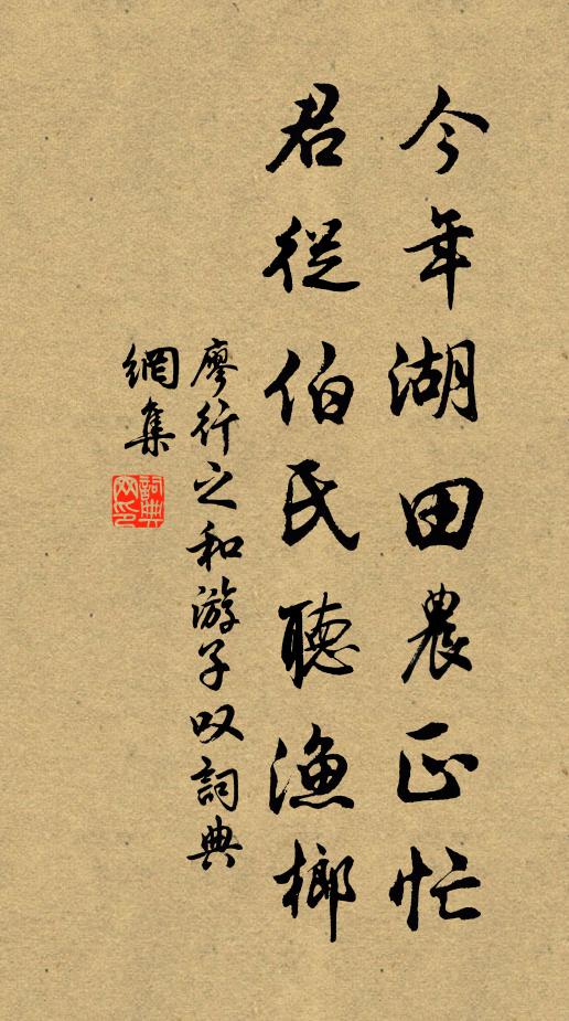 官柳搖搖縈早絮,縣花的的照晴跗 詩詞名句