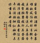 脫銀袍原文_脫銀袍的賞析_古詩文