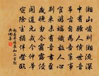 送邦佐弟歸鄉原文_送邦佐弟歸鄉的賞析_古詩文