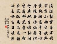 題金廷標畫·其一原文_題金廷標畫·其一的賞析_古詩文