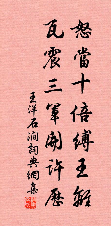 桂花下,露華冷 詩詞名句