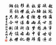 記夢原文_記夢的賞析_古詩文