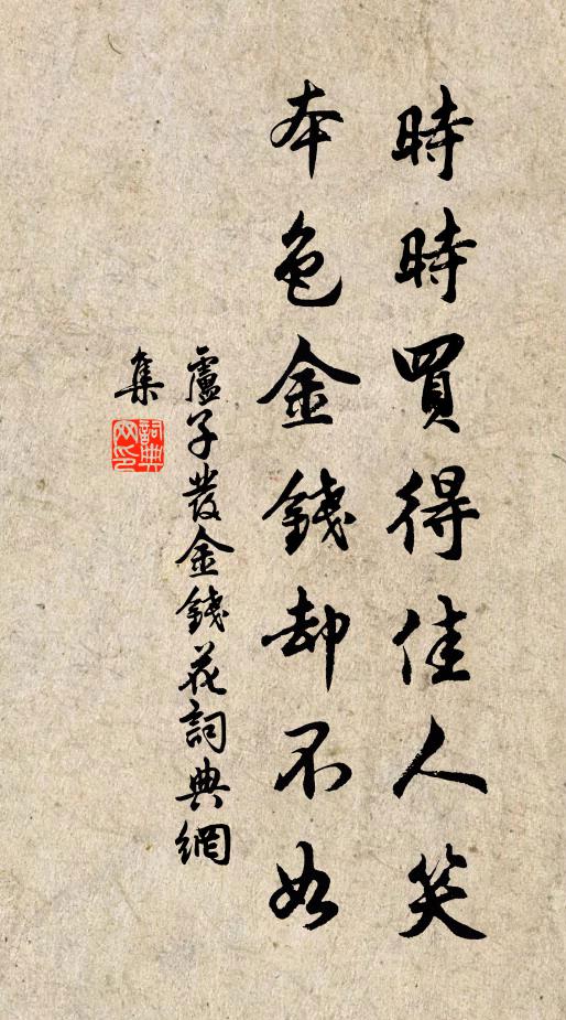 虎聞講法馴高座,鷗識忘機立淺沙 詩詞名句