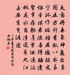 村田樂祭社圖原文_村田樂祭社圖的賞析_古詩文