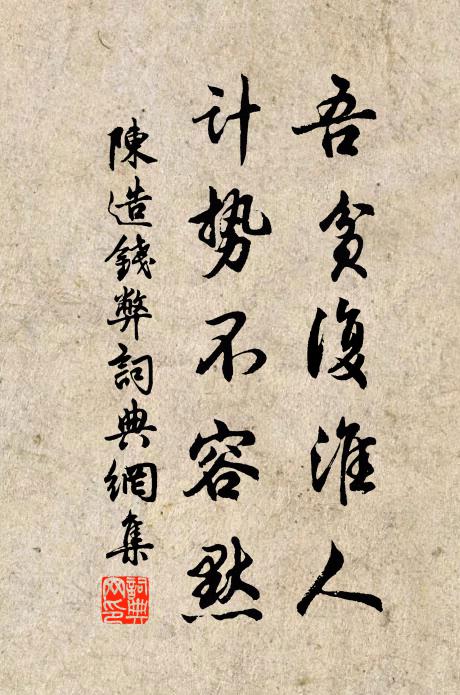 西淀水流東淀去,南天雁向北天來 詩詞名句