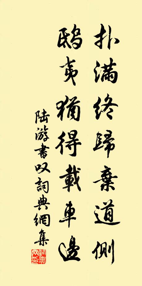 燈前微雨惜黃昏,想費慈闈夜倚門 詩詞名句