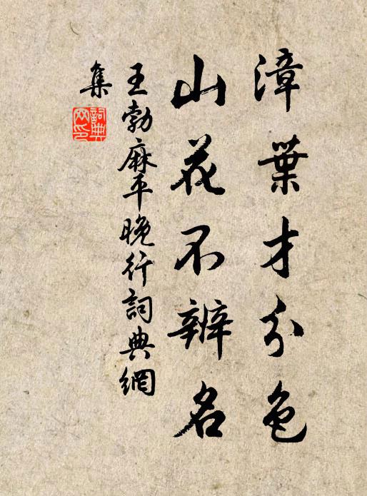 孤然獨顯沉沉月 詩詞名句