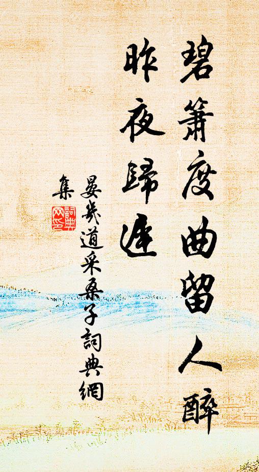 往來定是一年一,時節長逢三月三 詩詞名句