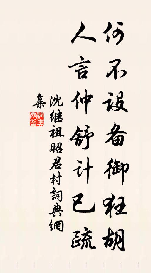 世俗如君今有幾,真將富貴等浮雲 詩詞名句