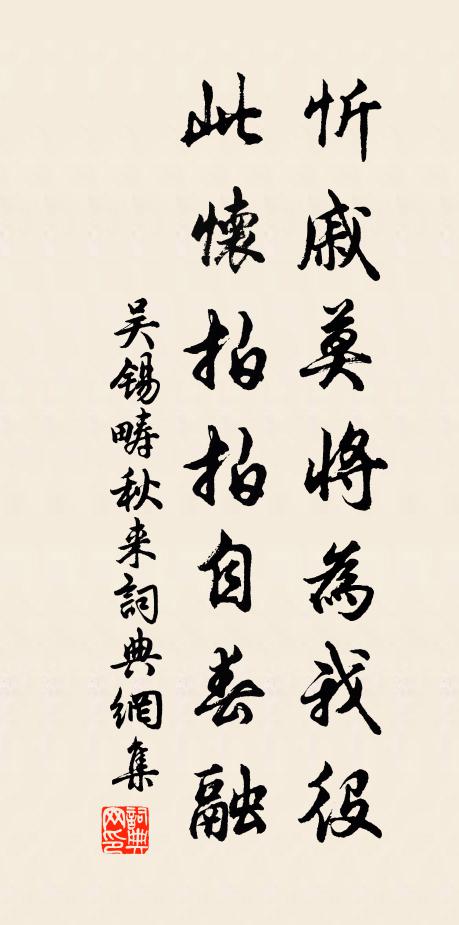 碧天涼冷雁來疏,閒望江雲思有餘 詩詞名句