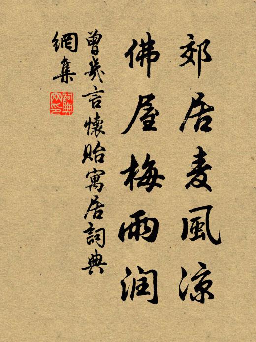 荀息牽馬操璧而前曰：“璧則猶是也，而馬齒加長矣 詩詞名句