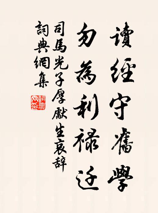 杳如星河上，但覺雲林幽 詩詞名句