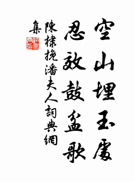 輕用鏌邪終折缺,善刀何止解千牛 詩詞名句