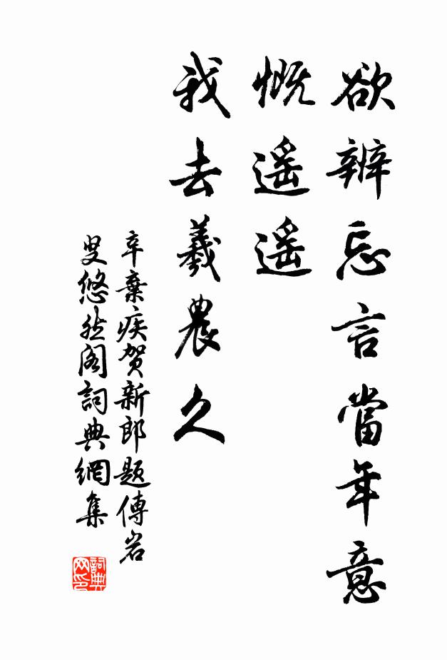 綠窗春睡濃 詩詞名句