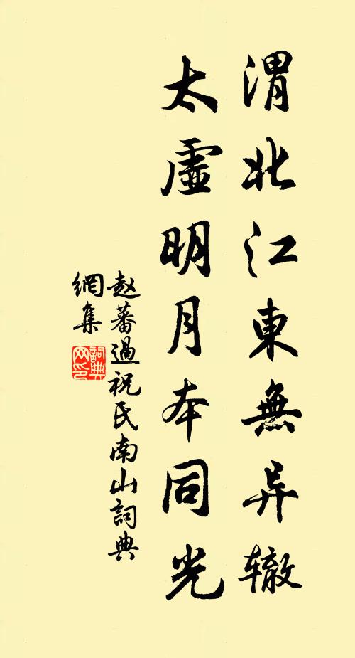 由輕終及重，至著本從微 詩詞名句