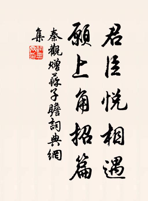 林藏野路秋偏靜,水映漁家晚自寒 詩詞名句