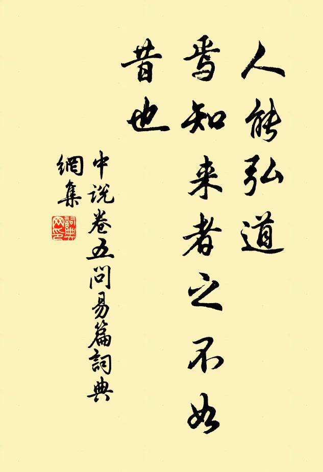 菊香金錯艷,橙嫩玉垂叢 詩詞名句