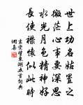 濠梁凱歌原文_濠梁凱歌的賞析_古詩文