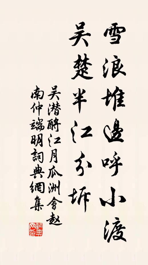 有客叩我門，擊馬門前柳 詩詞名句