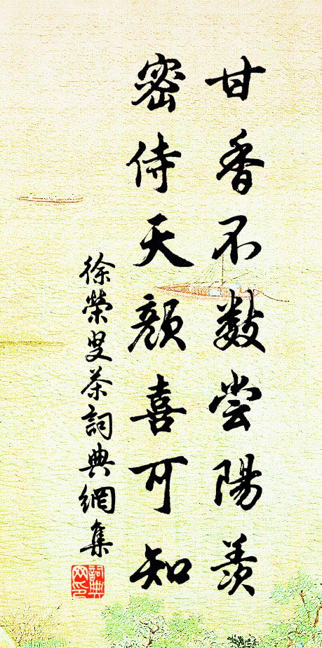 差觀世態澆,未遇所立卓 詩詞名句