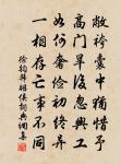 袖攜文字幾千言,徑趍閶闔排雲去 詩詞名句