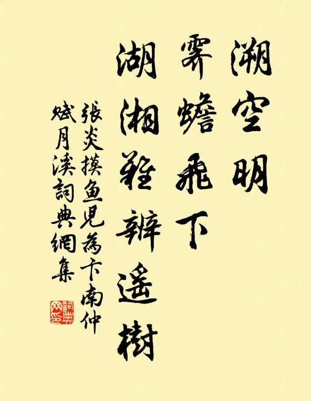 或雲黃帝之後已百世,雲仍詵詵褒衣博帶千官班 詩詞名句