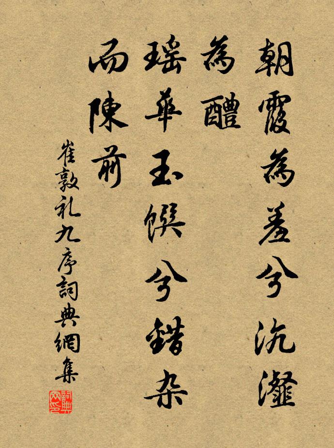 一曲尊前開畫扇 詩詞名句